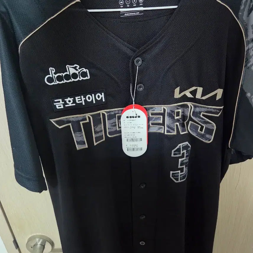 [BUNJANG] Kia Tigers Kim Sun Bin Authentic Black Tigers Baseball Jersey 100 (L) / 블랙타이거즈 100 김선빈