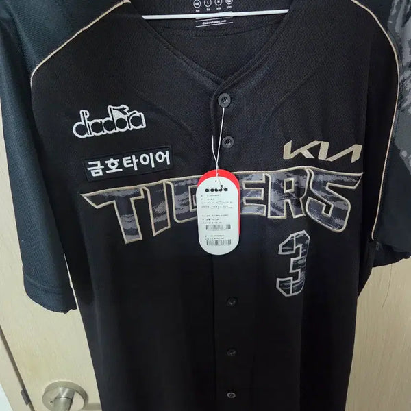 [BUNJANG] Kia Tigers Kim Sun Bin Authentic Black Tigers Baseball Jersey 100 (L) / 블랙타이거즈 100 김선빈