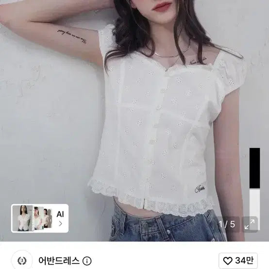 [BUNJANG] Urban Dress Misty Bow Blouse White / 어반드레스 미스티 보우 블라우스 화이트