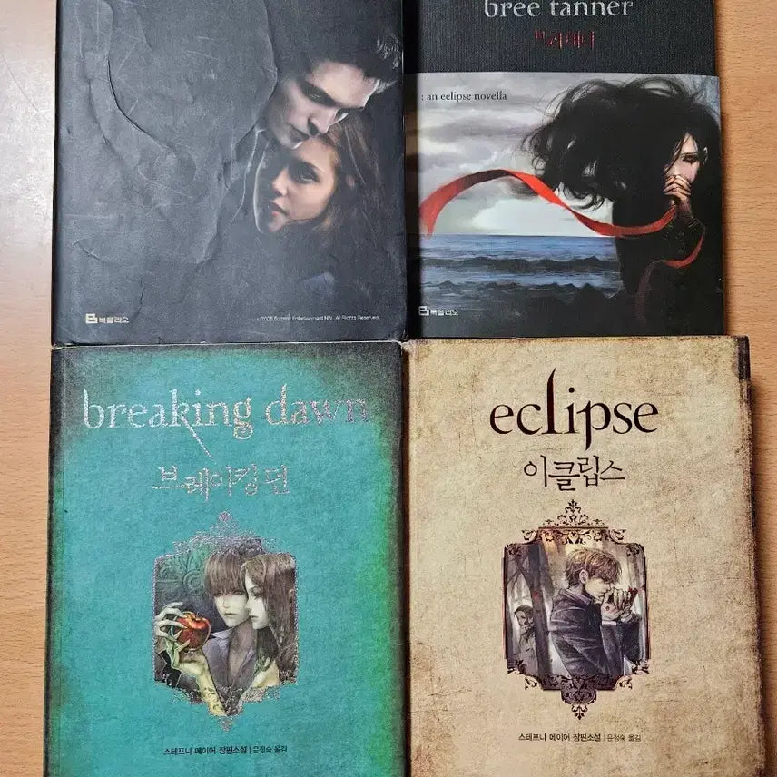 [BUNJANG] Twilight Saga Book Series Bundle Set / 트와일라잇책시리즈.브레이킹던.이클립스.브리태너