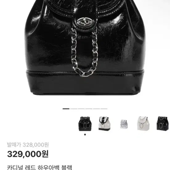 [BUNJANG] Cardinal Red Houa Bag Black Backpack / 카디널 레드 하우아백 블랙