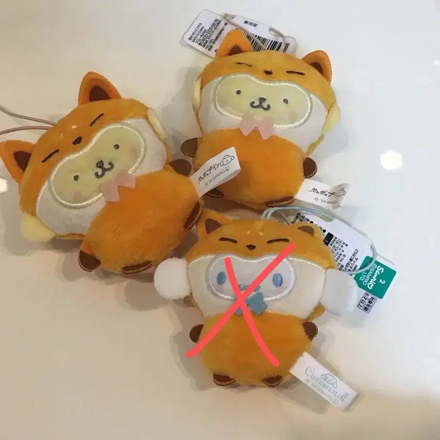 [BUNJANG] Pompompurin Limited Edition Fox Charm / 폼폼푸린 한정판 여우 키링