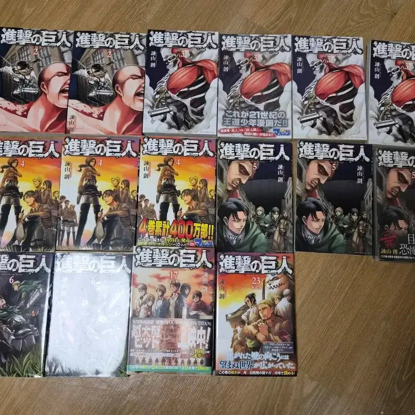 [BUNJANG] Attack on Titan Original First Edition Manga / 원서 초판) 진격의거인 만화책 원서 초판 판매