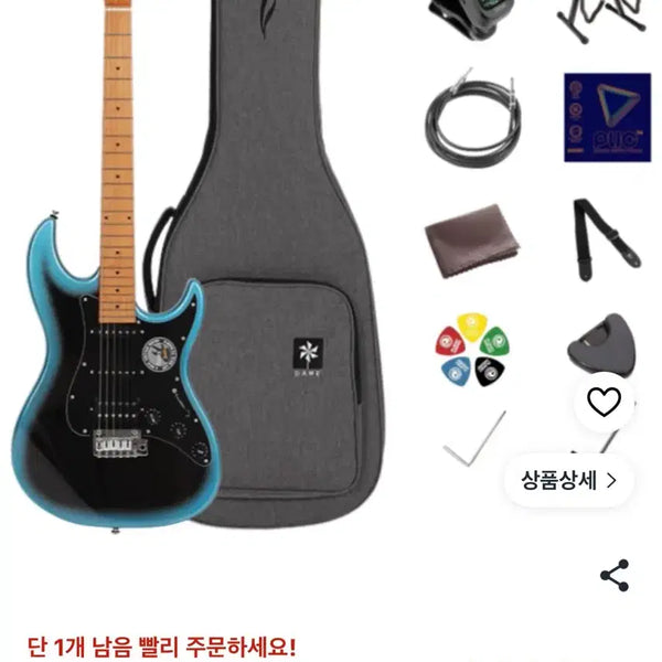 [BUNJANG] Dame ST5 Strat Electric Guitar (Dark Knight) / 데임 Dame ST5 스트랫 일렉기타