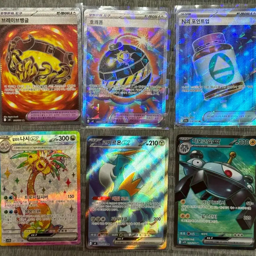 [BUNJANG] Pokemon Card SR 12 Card Bundle Set (Includes Pokemon Keyring) / 포켓몬카드 sr 12장 일괄 판매(++정품포켓몬키링)