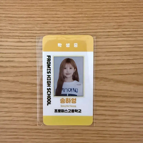 [BUNJANG] fromis_9 Song Hayoung Student ID Card / 프로미스나인 송하영 학생증