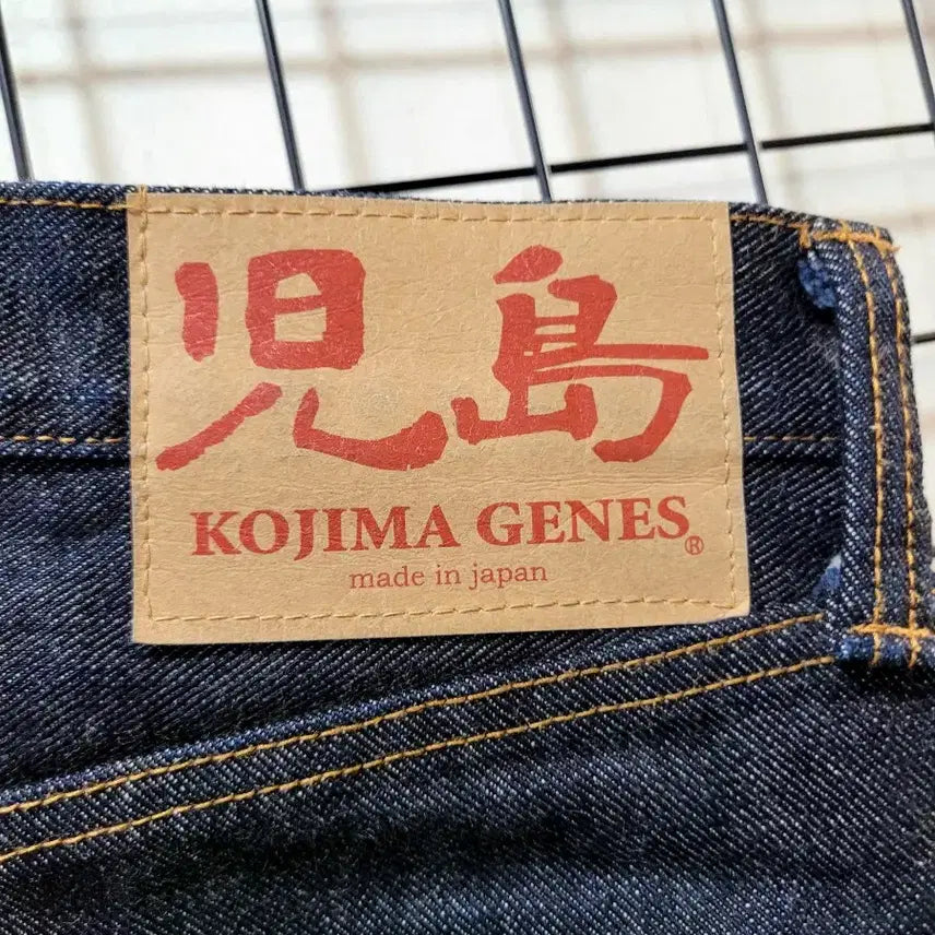 [BUNJANG] Kojima Genes Selvedge Denim Pants / 정품 일본브랜드 KOJIMA GENES (코지마 진즈) 셀비지 데님팬츠