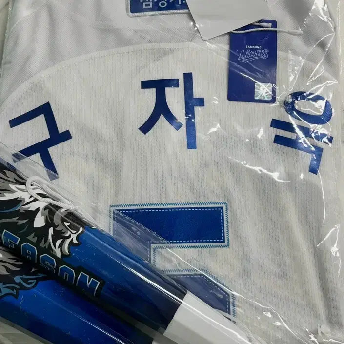 [BUNJANG] Samsung Lions Koo Ja-wook Baseball Jersey Size 95 / 삼성 라이온즈 구자욱 유니폼