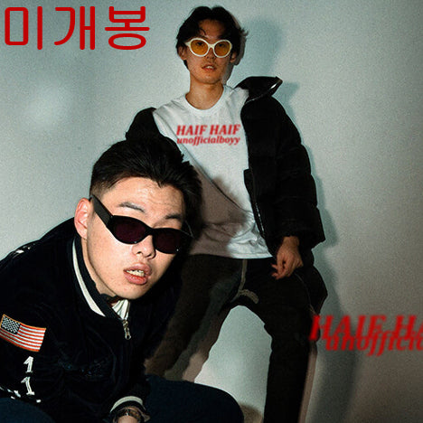 [BUNJANG] Unofficialboyy, HAIFHAIF Net, Trap, Launching, Capture (Sealed CD) / 언오피셜보이, HAIFHAIF - 그물 덫 발사대기 포획 (미개봉 CD)