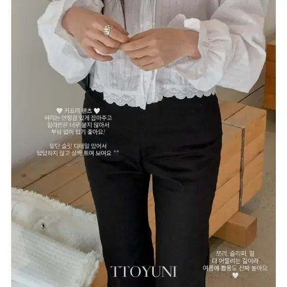 [BUNJANG] Miel Capri Pants / (미엘제품)카프리팬츠