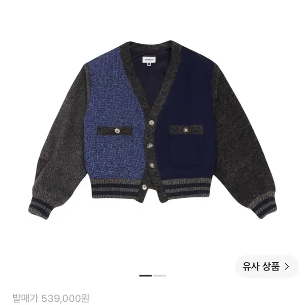 [BUNJANG] Ader Error Lasika Cardigan XL / 아더에러 라시카 가디건 XL사이즈 (Lasika Cardigan)