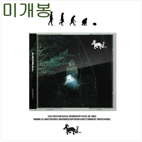 [BUNJANG] Untell ANIMAL Sealed CD / 언텔 (Untell) - ANIMAL (미개봉, CD)
