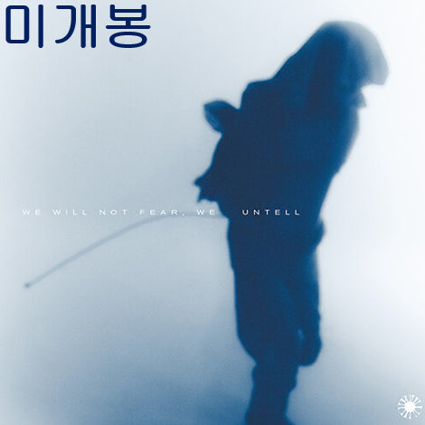 [BUNJANG] Untell HUMAN, The Album (Sealed, CD) / 언텔 (Untell) - HUMAN, The Album (미개봉, CD)