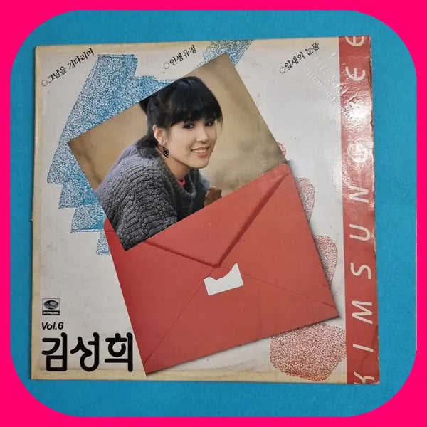 [BUNJANG] Kim Sung Hee LP (First Press, White Vinyl) NM-/NM / 김성희 LP.초판 백판.NM-/NM