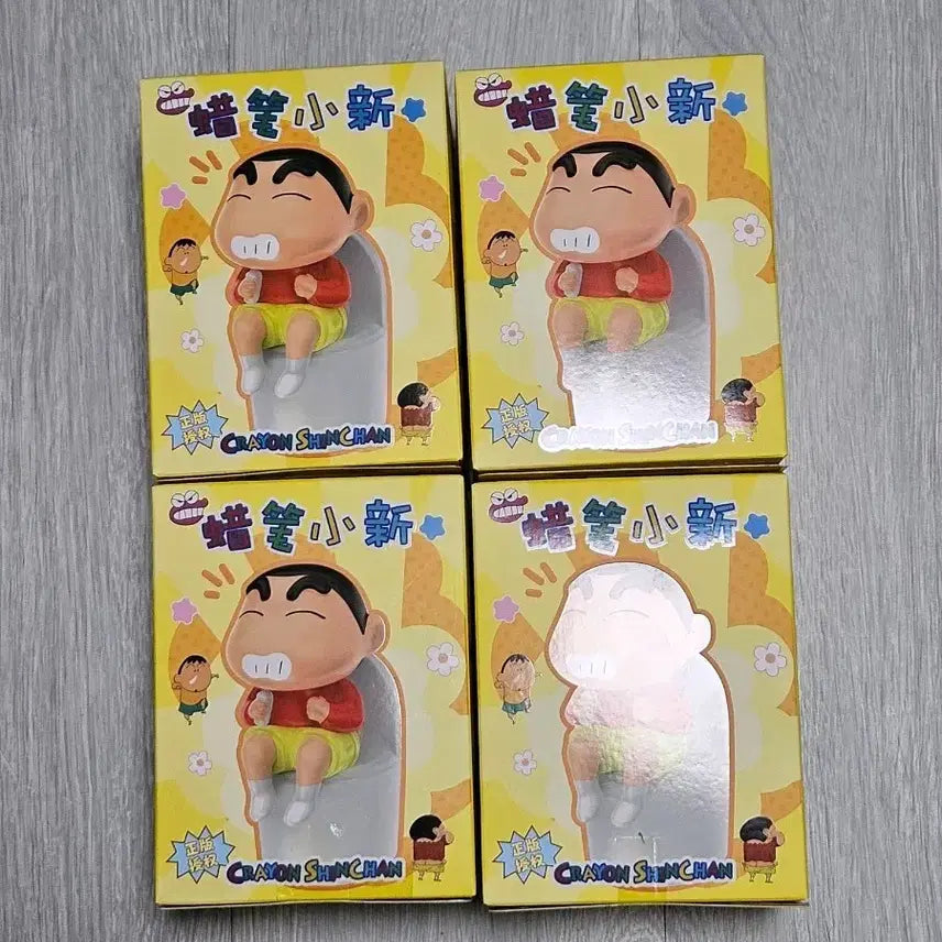 [BUNJANG] Crayon Shin-chan 4-Piece Mood Lamp Set / 최종가격, 새상품)짱구 무드등 4종 일괄