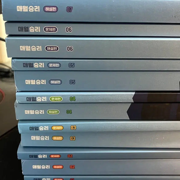 [BUNJANG] MaeWolSeungRi 2027 Problem & Solution Set Issues 7-8 / 2027 매월승리 문제편/해설편 7~8호