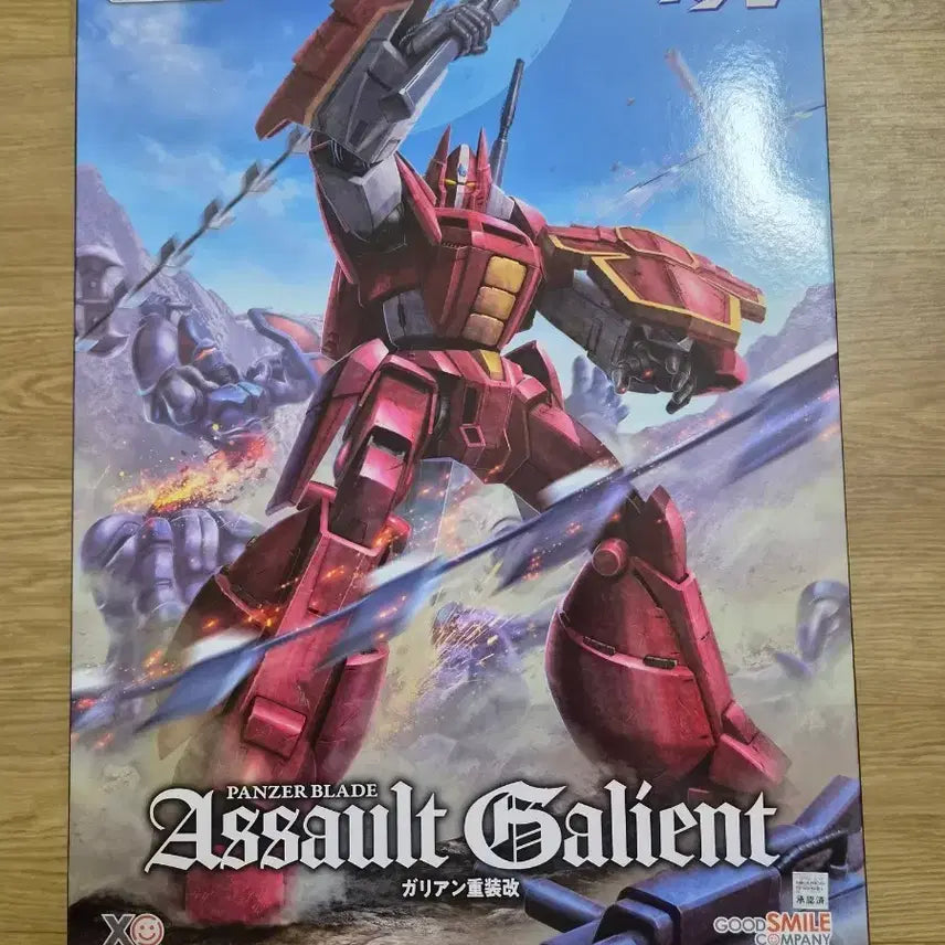 [BUNJANG] MODEROID Armored Core Garrian Heavy Armor Plastic Model Kit / MODEROID 기갑계 가리안 중장개 프라모델