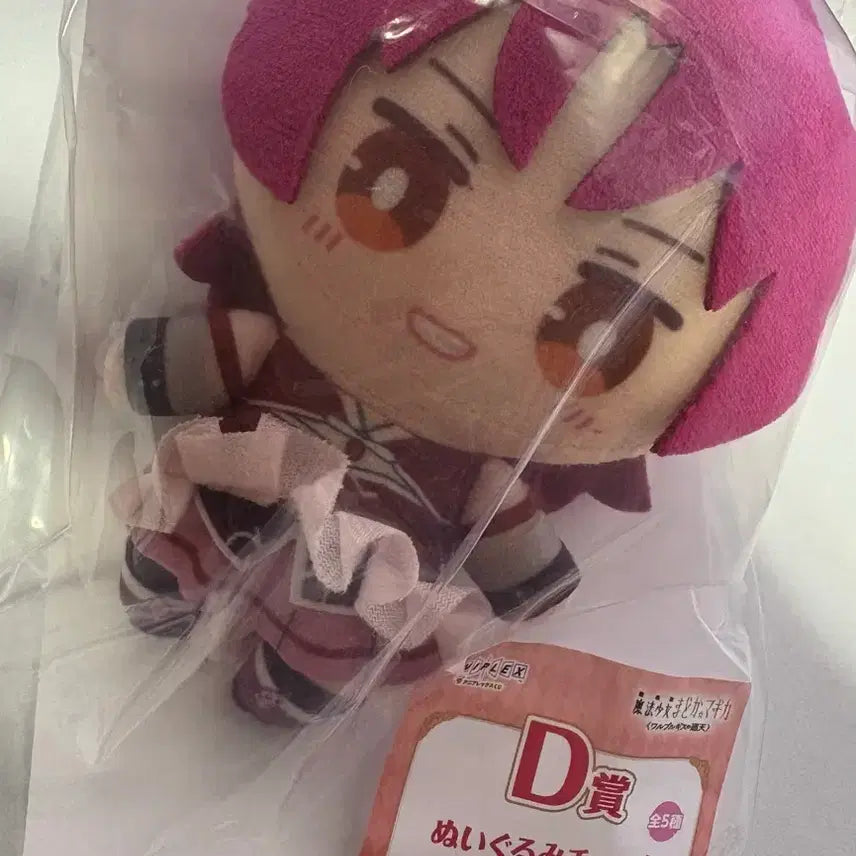 [BUNJANG] Puella Magi Madoka Magica Aniplex Kuji D Prize Kyoko Sakura Plush Mascot / 마법소녀 마도카 마기카 애니플렉스 쿠지 D상 사쿠라 쿄코 누이 마스코트
