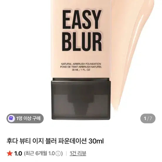 [BUNJANG] Huda Beauty Easy Bake Loose Baking & Setting Powder / 후다뷰티 파운데이션