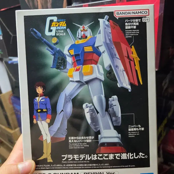 [BUNJANG] Bandai Gundam Plastic Model Kit 1/144 First Gundam / [새상품] 반다이 건담 프라모델 1/144 퍼스트 건담