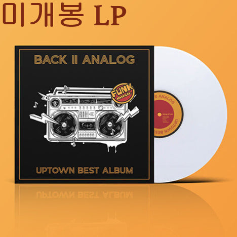 [BUNJANG] Uptown Back II Analog White LP (Sealed) / 업타운 - Back II Analog (미개봉, White LP)