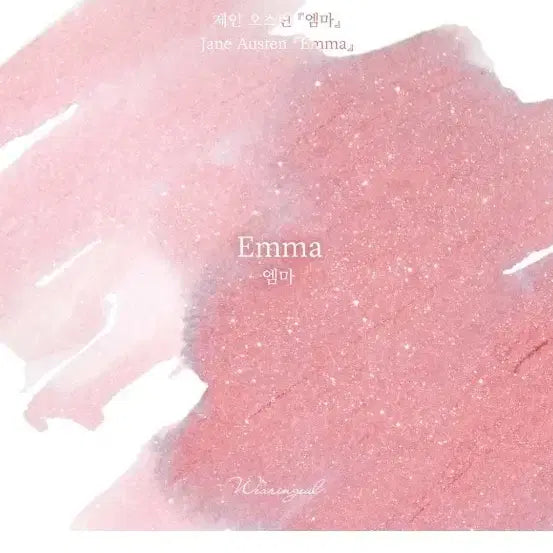 [BUNJANG] Emma Jane Austen Novel Pink Shading Ink (5ml) / 엠마 제인 오스틴 소설 핑크 글입다 소분 잉크 5ml