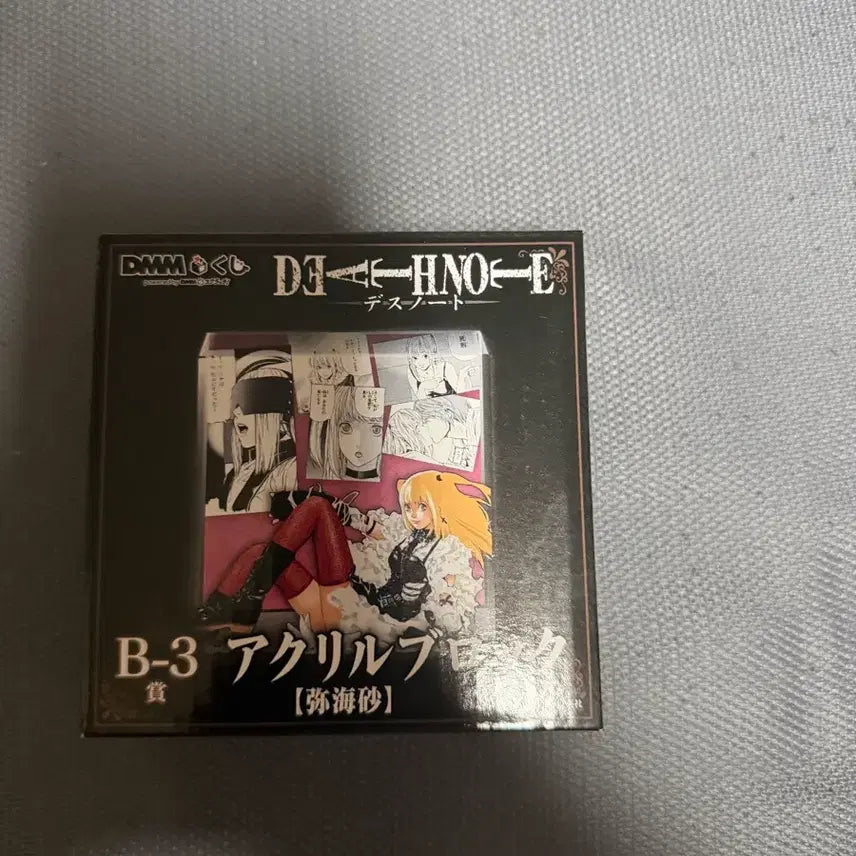 [BUNJANG] Death Note Misa Acrylic Block / 데스노트 아크릴블록 미사 팔아요