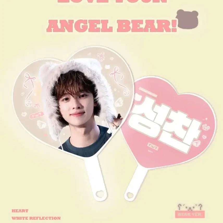[BUNJANG] Sungchan Witch's Garden Photocard / 성찬 우치와