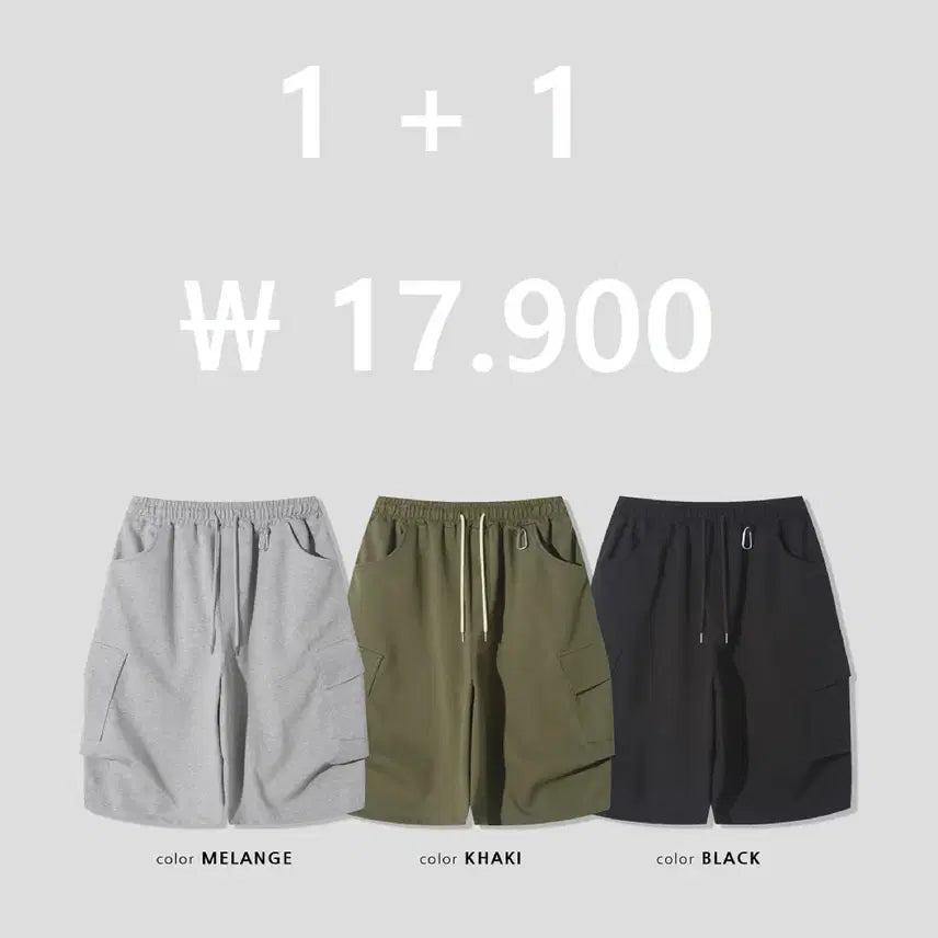 [BUNJANG] Bermuda Cargo Shorts (3 Colors) / 세상품 1+1 ) 버뮤다 카고 반바지 (3color)