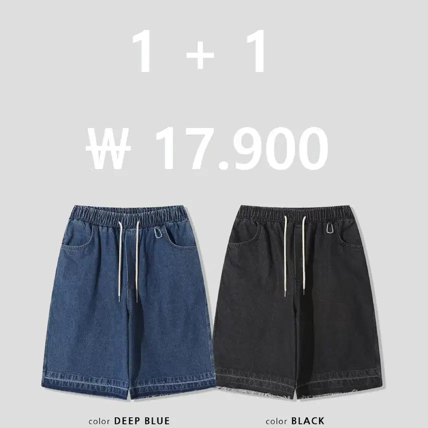[BUNJANG] Bermuda Denim Shorts (Set of 2, 2 Colors) / 새상품 1+1 ) 버뮤다 데님 반바지 (2color)