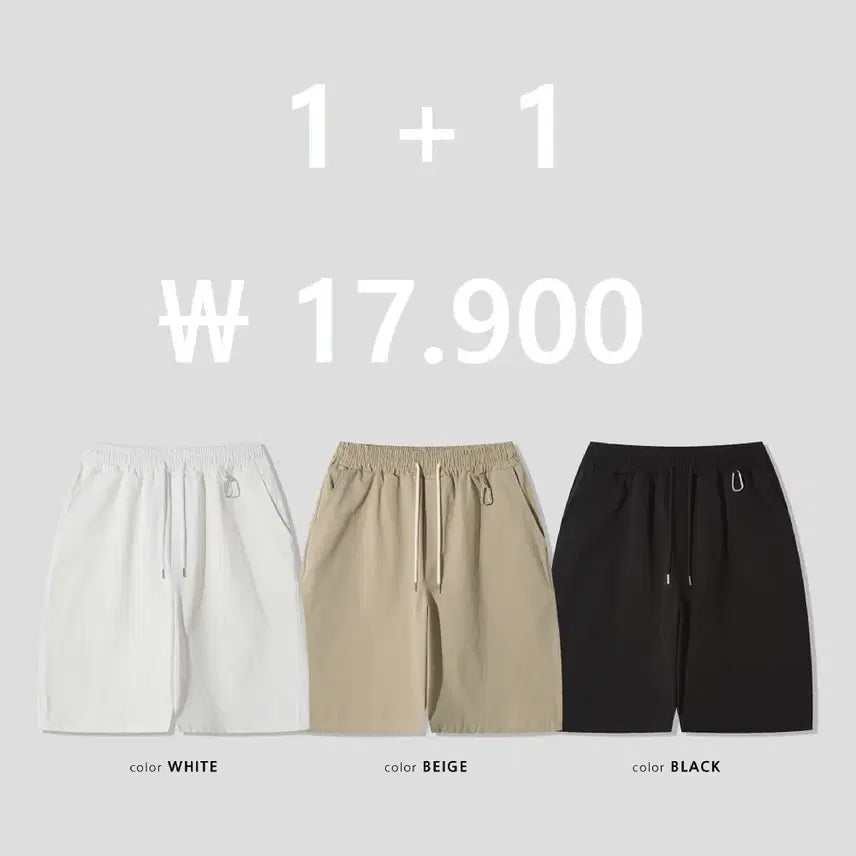 [BUNJANG] Bermuda Cotton Hammered Loop Shorts (Set of 2) / 새상품 1+1 ) 버뮤다 코튼 헤머루프 반바지 (3color)