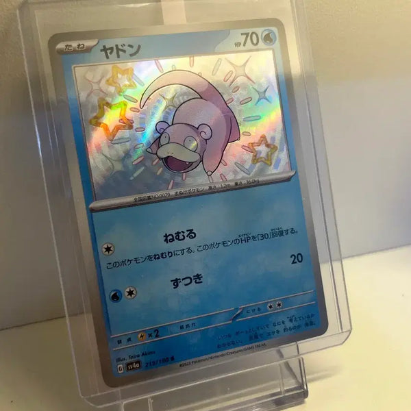 [BUNJANG] Pokemon Card Japanese Rare Shiny Slowpoke / 포켓몬카드 일판 야돈 이로치