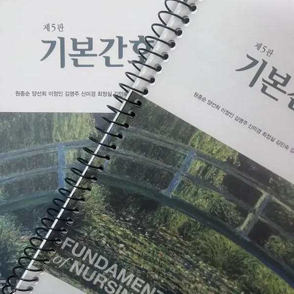 [BUNJANG] Hyunmunsa Basic Nursing Vol. 1 Textbook / 현문사 기본간호학 1 교재