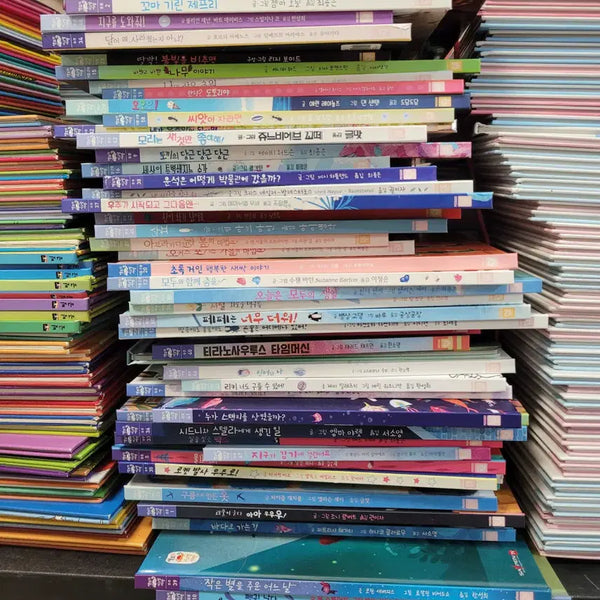 [BUNJANG] Chaekbo's Journey to Earth Set - 49 Volumes Children's Books / 책보의 지구별 여행 키즈엠 49권 세트 어린이책 중고책