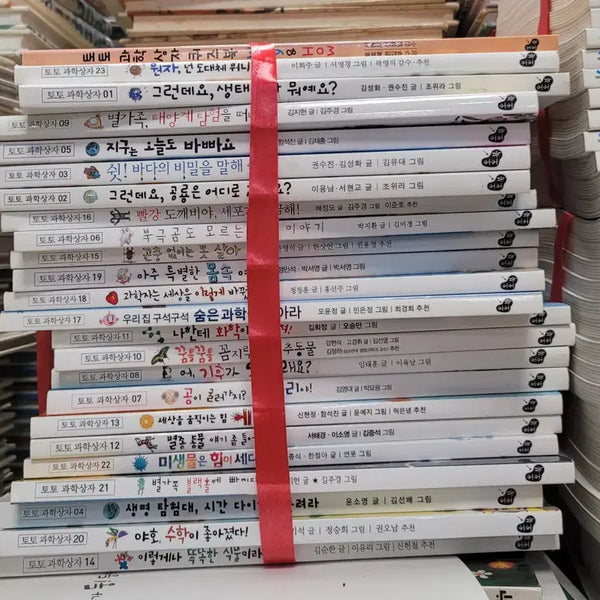 [BUNJANG] TOTO Science Box Complete Set + Quiz Book Toto Book 24 Volumes / 토토 과학상자 완간세트 + 퀴즈북 토토북 24권 세트 어린이책 중고책