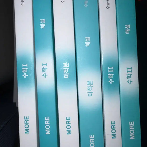 [BUNJANG] Sidae Nidae 2027 Math 1.2 Calculus (More) Textbook Set / 2027 시대인재 기출 수학1.2미적 (모어)