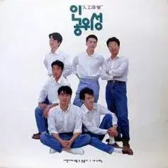 [BUNJANG] Artificial Satellite - 'Can We Call It Love / My Song' Sealed Vinyl / 미개봉/인공위성 (사랑이라 부를수있을까/내 노래는)
