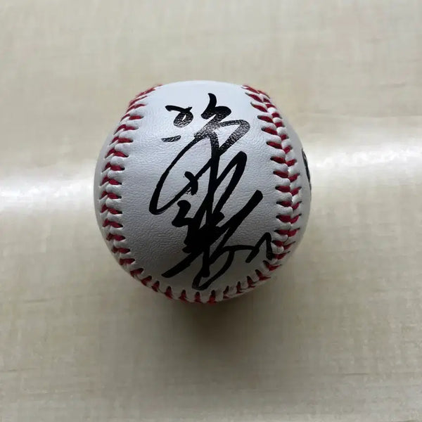 [BUNJANG] Doosan Bears Park Chul-soon Autographed Baseball / 두산베어스 박철순 싸인볼