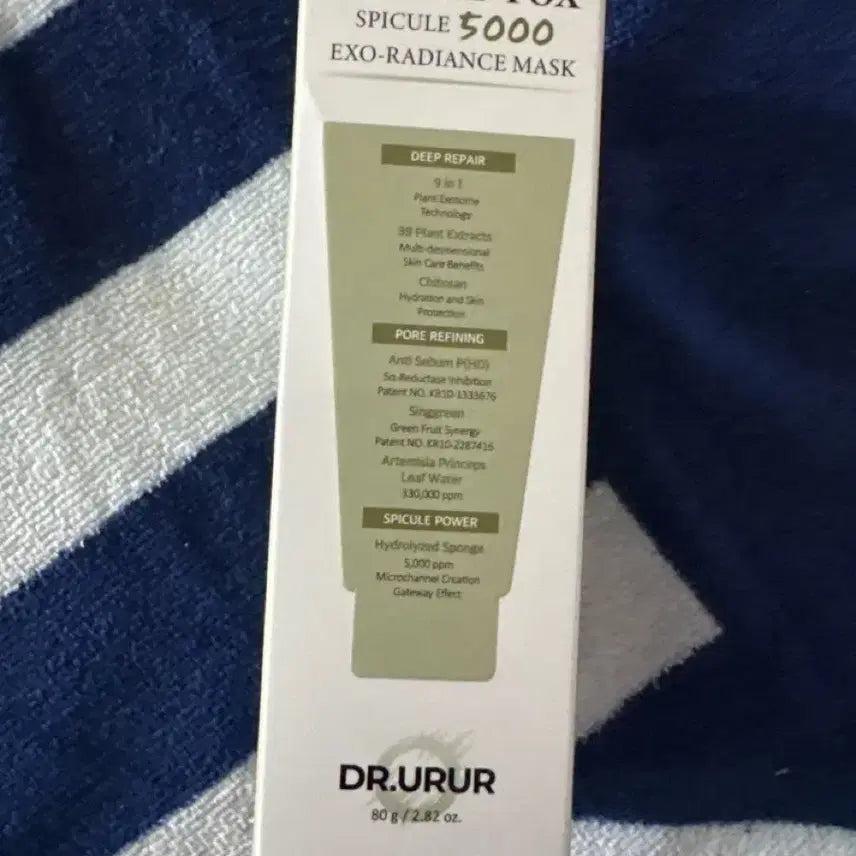 [BUNJANG] Dr. You Euyou Euyou Herbal Tox Spicule 5000 Exo Radiance Mask / 닥터유아유아 허벌 톡스 스피큘 5000 엑소 래디언스 마스크