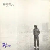 [BUNJANG] Cho Dong Jin "A" Sealed Vinyl / 미개봉/조동진 3