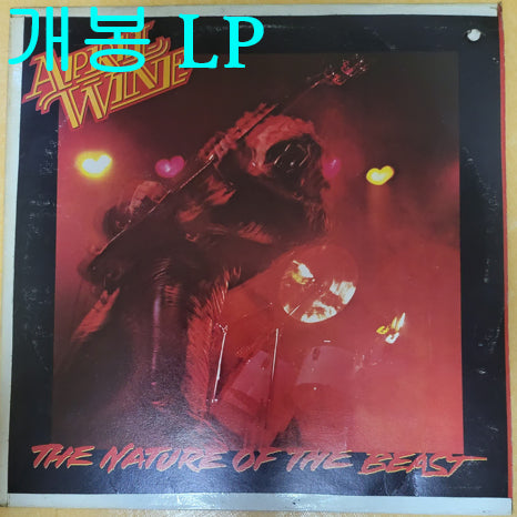 [BUNJANG] April Wine Nature Of The Beast LP (Unsealed) / 에이프릴와인 - Nature Of The Beast (개봉, LP)