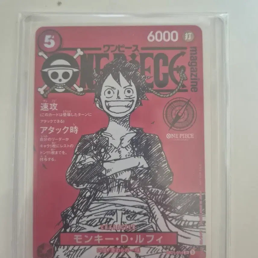 [BUNJANG] One Piece Magazine Luffy Emotion Luffy Bundle Set / 원피스 매거진 루피 이모션 루피 일괄