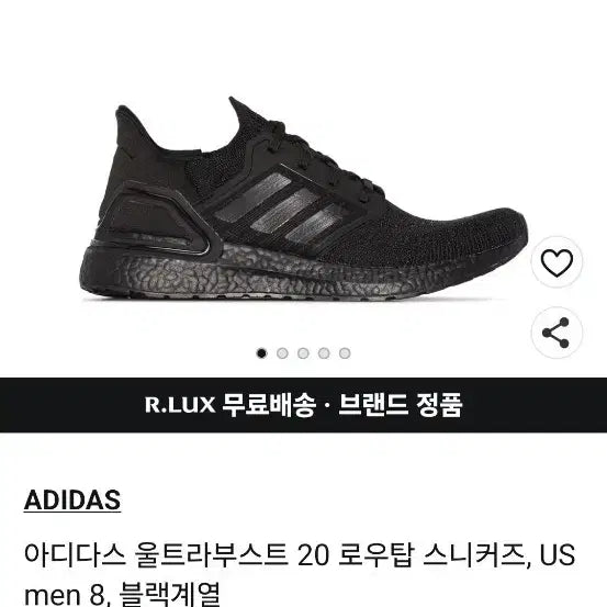 [BUNJANG] Adidas Ultraboost 20 Lab Core Black Sneakers 270mm / adidas 아디다스 울트라부스트 20 랩 코어 블랙 스니커즈 270