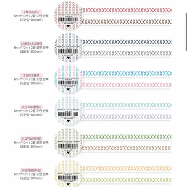 [BUNJANG] Way to Patch Mini Stitch 6 Types Washi Tape Set / 웨이투패치 미니 스티치 마테 6종