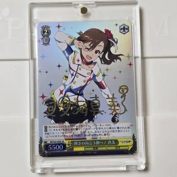 [BUNJANG] Weiss Schwarz Idolmaster Futami Mami SR Signed Card / 바이스 슈발츠 아이돌 마스터 후타미 마미 SR 싸인카드