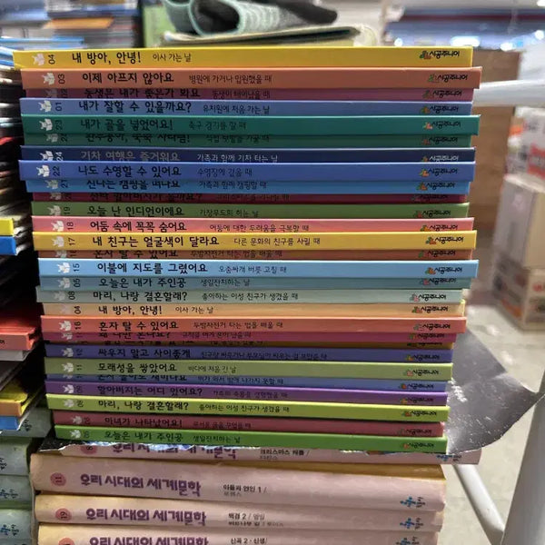 [BUNJANG] Neverland Growing Mind Picture Book Set - Sigong Junior (29 Volumes) / 네버랜드 마음이 자라는 성장그림책 시공주니어 29권 세트 어린이책 중고책