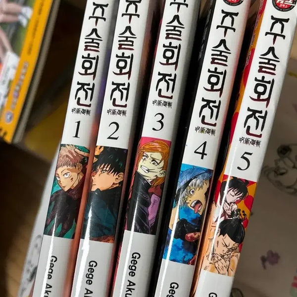 [BUNJANG] Jujutsu Kaisen Manga Volumes / 주술회전 만화책 번개페이 수수료 포함 가격