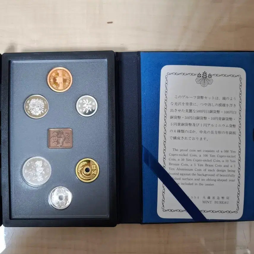 [BUNJANG] 1994 Japan Ministry of Finance Proof Commemorative Coin (Unused) / 일본 대장성 1994년 프루프 기념주화 (완전미사용)