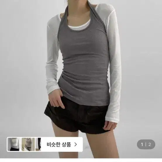 [BUNJANG] Black Up Romit Slim Halterneck Sleeveless Top / 블랙업 롬잇 슬림 홀터넥 나시