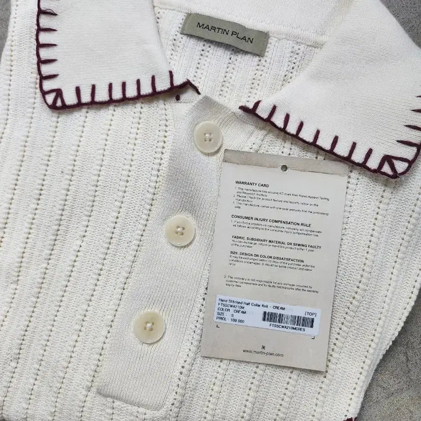 [BUNJANG] Martin Plan Hand-Stitch Collar Knit Cream S / 마틴플랜 핸드스티치 카라 니트 크림 S